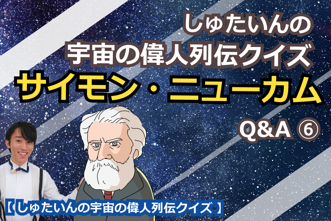 宇宙兄弟 漫画 の感想 巻 Space Biz キャスターの独り言 Space Biz