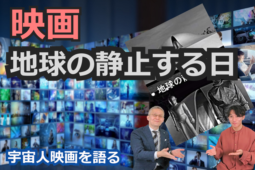 日本の偉人編 宇宙ビジネス編集長の心に響く名言 Space Biz